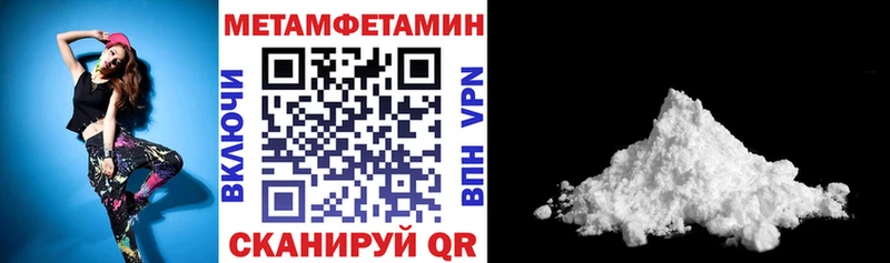 цена наркотик Зубцов АМФЕТАМИН 98%