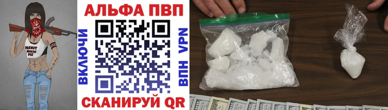 Alpha-PVP Crystall  Зубцов 