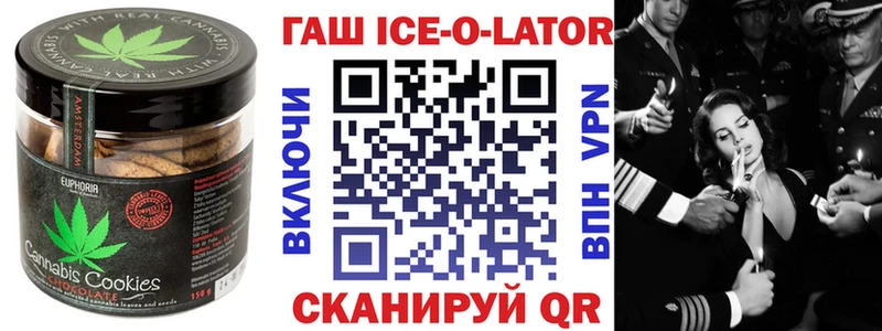 Печенье с ТГК конопля  Зубцов 