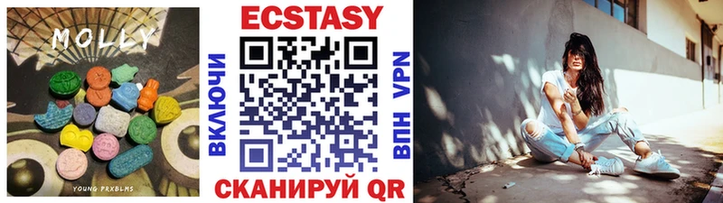 ЭКСТАЗИ TESLA Зубцов