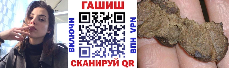 дарк нет как зайти  Зубцов  ГАШИШ индика сатива 
