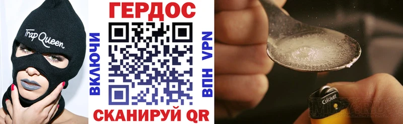 где найти наркотики  площадка состав  Героин VHQ  Зубцов 