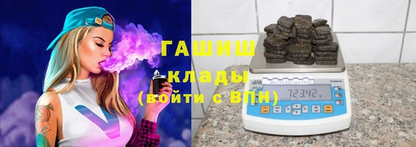 мефедрон Нязепетровск