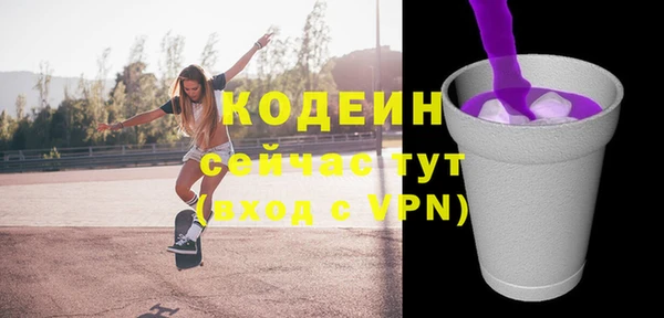 мефедрон Нязепетровск