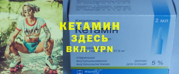 кристаллы Новокубанск