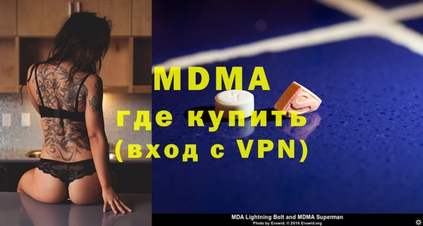 мефедрон Нязепетровск