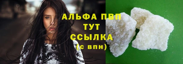 мефедрон Нязепетровск