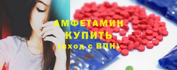 мефедрон Нязепетровск