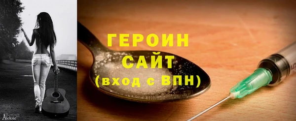 мефедрон Нязепетровск