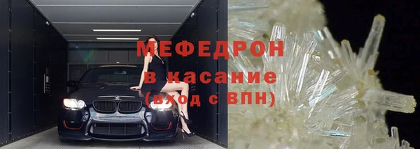 мефедрон Нязепетровск