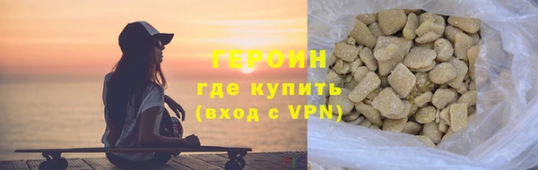 мефедрон Нязепетровск