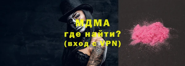 скорость mdpv Нягань