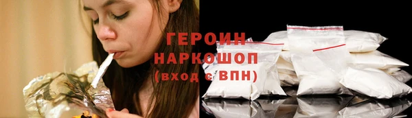 PSILOCYBIN Новозыбков