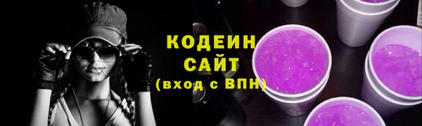 твердый Няндома