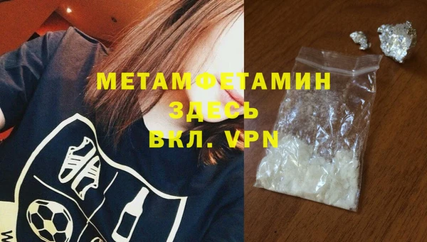 твердый Няндома