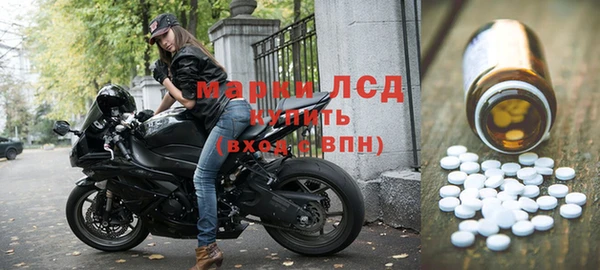 мефедрон Нязепетровск