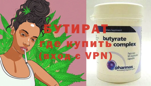 мефедрон Нязепетровск