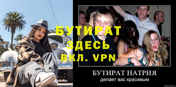 скорость mdpv Нягань