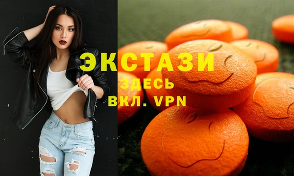 тгк Валдай