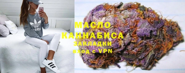 сатива Валуйки