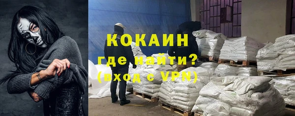мефедрон Нязепетровск