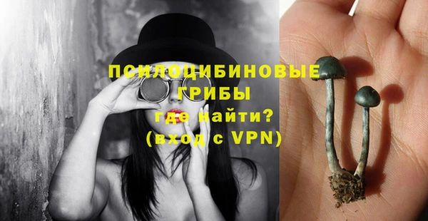 мефедрон Нязепетровск