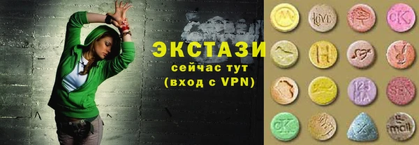 мефедрон Нязепетровск
