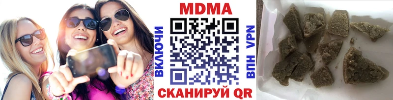 наркотики  Зубцов  МДМА crystal 