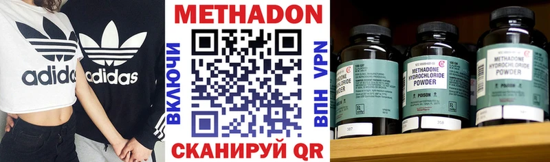 mega рабочий сайт  Зубцов  Метадон мёд 