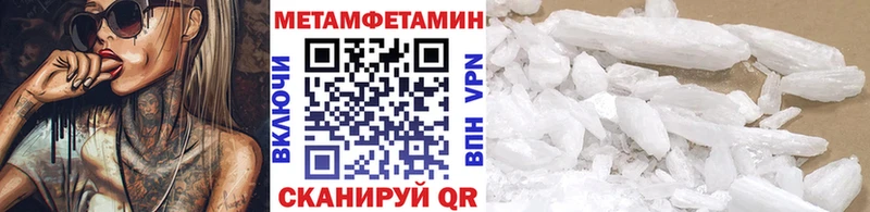 МЕТАМФЕТАМИН мет мориарти наркотические препараты Зубцов